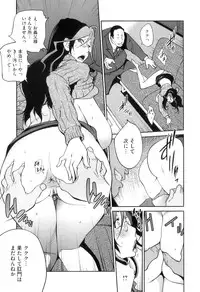 [Kotoyoshi Yumisuke] Doukoku no Taiyou Koukotsu no Tsuki