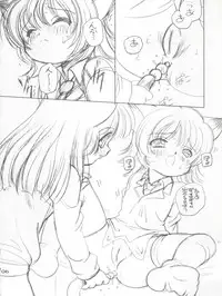 [Shishamo House (Araki Akira)] CHANGE