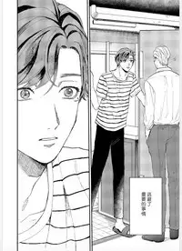 Kemono Asobi | 禽獸遊戲 Ch. 1-5