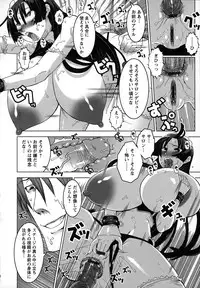 [HG Chagawa] Mesuinu no Hibi