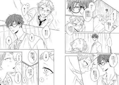 Kitsune-san, Bakashi Aishimasho!