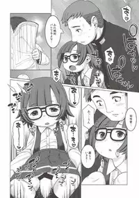 (Ncha...tta★Matsuri!! 3Senme) [CANDY POP (Harukaze Unipo)] Nukunuku (Kantai Collection -KanColle-)