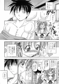 [Yatsuki Akehisa] Yokujou Splash - Splash Desire