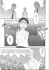 Yoso Mishinaide Kocchi Mite