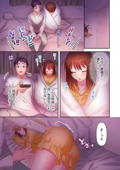 [Niwatori] Numarase Onee-san ~Kanojo to Dekinai Koto, Zenbu~ 1-9