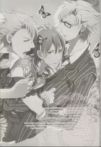 (C82) [Honeorizon (Sebone)] Seishun Moratorium (DRAMAtical Murder) [English]