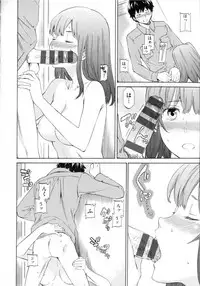 [Cuvie] Iromeku kanojo