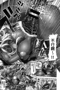 [Rakko] Kanojo wa Manatsu no Santa Claus [Chinese]