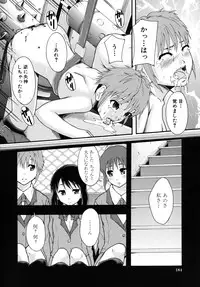 [Mayonnaise.] Benkigai