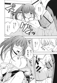 [Mikaze Takashi] Sukiiro Shoujo - Sukiiro Girl