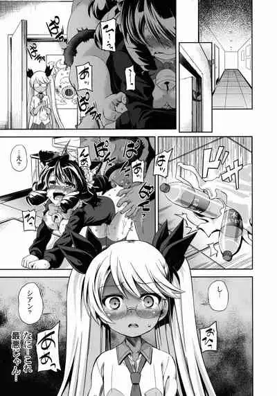 Sugopuru