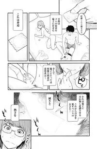 Action Pizazz Special 2014-11