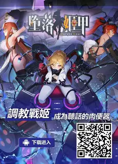 Seigi Jitsugen Iinkai