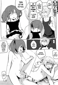 [Hebu] OniiLoli [English]