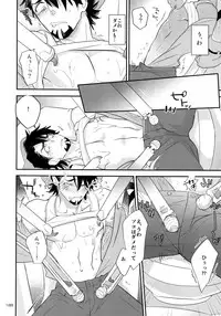 (C93) [Isshou ni Ichido! (Mokkori)] T&B Re-CRUSH!4 (TIGER & BUNNY)