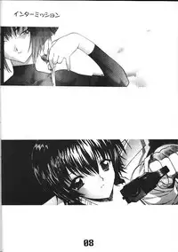 (C61) [AXZ (Various)] Under Blue 05 (Noir)