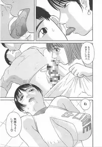 [Kawamori Misaki] Oneesama ni onegai! Vol 3