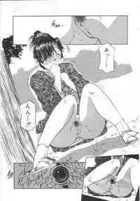 [Pegasus] Choukyou Bonyuu Tsuma