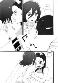 (C85) [Yukirinrin! (Yu)] Akazukin-chan? (Futari wa Precure Splash Star) [English]