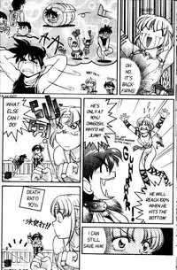 [Shimamoto Harumi] Space Dreams [English]