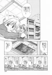 [Matsui Motoki] afternoon potaufen