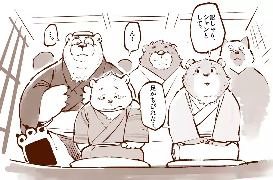 Gekkaryouran Kaei no Shou