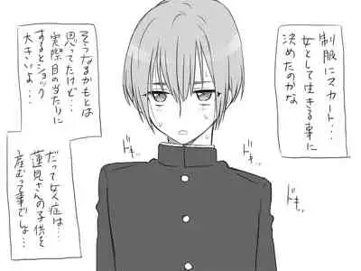 Changed into a Girl, with My Best Friend