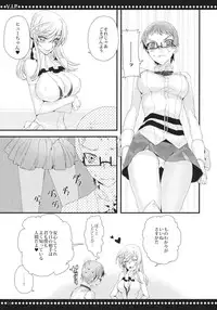 (C80) [A.P.YAMAMOH (Yamamoh)] V.I.P. (Tales of Graces)