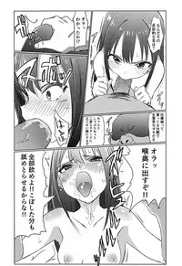 (C93) [Hibimegane] 346Pro Idol Ero Happening Bon (THE IDOLM@STER CINDERELLA GIRLS)