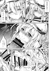 (C90) [MegaSoundOrchestra (Sanwaribiki)] Night of Echo II (Kantai Collection -KanColle-)