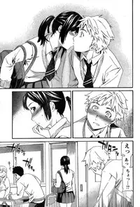 Young Champion Retsu Vol.10 (2008-01-25 Zoukangou)