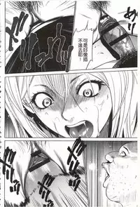 [Psycho] Onirenbo - THE GAME OF HIDE AND FUCK | 鬼畜捉迷藏 [Chinese]