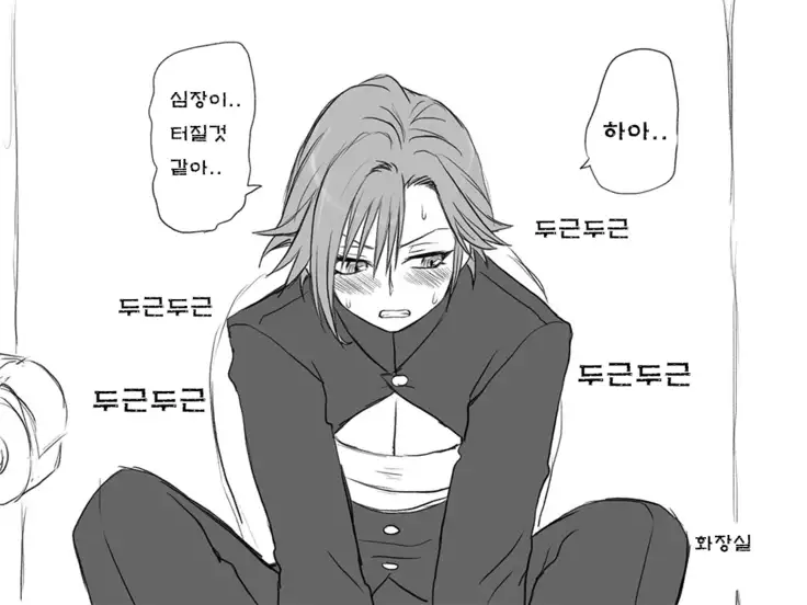 Seitenkango. Shinyuu to Ch. 6-11