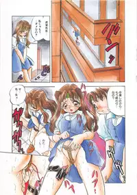 [Tomozawa Shou] Milky's