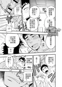 [Draw Two (Draw2)] Inochi no On◯n | 救命恩◯ [Chinese] [黑夜汉化组] [Digital]