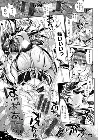 [Kojima Saya] Junjou Bitch Harem - Innocent Bitch Harem [Digital]