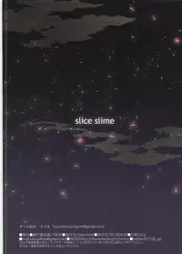 (COMIC1☆13) [slice slime (108 Gou)] Shoukaku-nee no Seijutsu Kyoushitsu (Azur Lane)