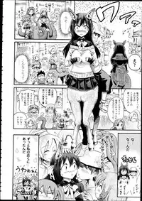 COMIC Unreal 2013-02 Vol. 41