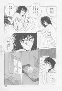 [Arou Rei] VIVID FANTASY