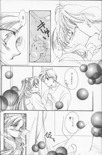 [Anthology] Lunatic Party 9 (Sailor Moon)