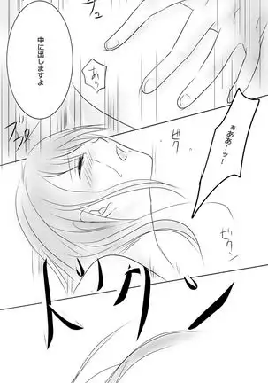 Kuro Kan Hontouni Kaererun Desu Ka Ne?