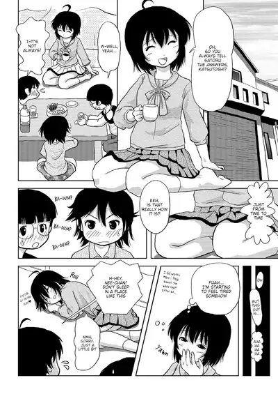 Chiru Roshutsu 4 | Chiru Exposure 4