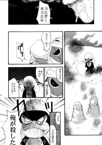 (C58) [Studio Kimigabuchi (Entokkun)] Pink Vacation (Love Hina)