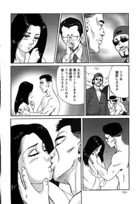 Action Pizazz SP 2009-05