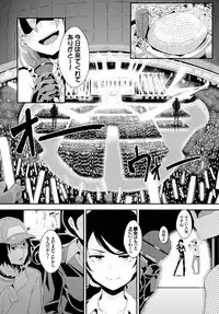 COMIC BAVEL 2016-04 [Digital]