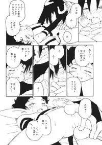 [Anthology] Shounen Shikou 5