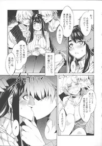 [Mizuryu Kei] Teisou Kannen ZERO