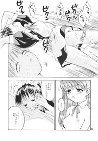 [Haniwa Mania (Pon Takahanada)] Shinjji Mania 5 Tsuushin (Neon Genesis Evangelion)