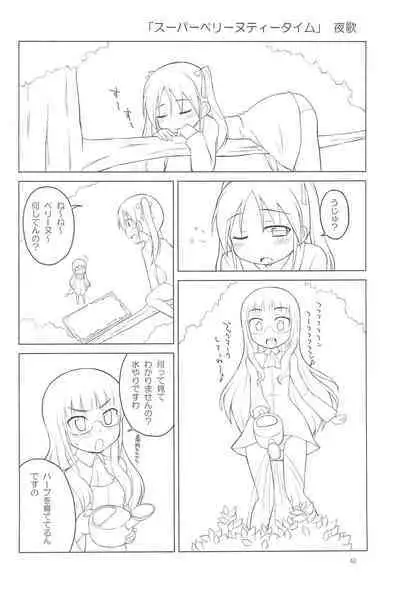 (C81) [Asatsukidou (Youta)] Youta Tanshuuhen -Yoru no Uta- #1 (Various)