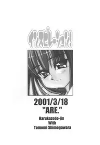 (Mimiket3) [ARE. (Harukaze do-jin)] Inspiration! (To Heart)